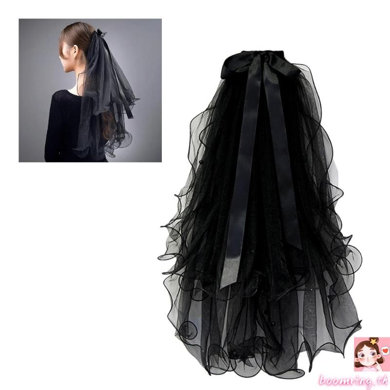 Boom Bride Veil Bride Simple Tulle พร้อมลูกปัด ปาร์ตี้สละโสดขนาดใหญ่ ...