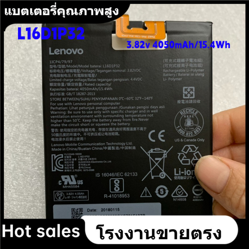 Câble Flex Nappe Bouton Power/volume Pour Lenovo Phab 2 Plus - Neuf, Noir