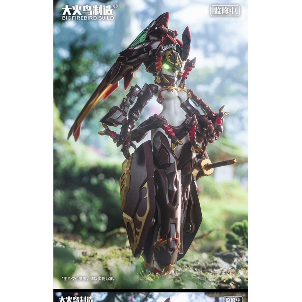 Big Firebird IMG-01 Insect Mecha Girl Douzi Red Color Version Action ...