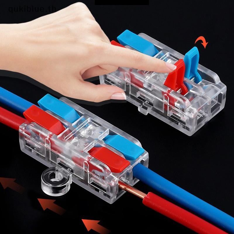 Qukiblue.th Quick Splitter 2 In 2 Out 3 In 3 Out สายไฟตัวเชื่อมต่อสาย ...