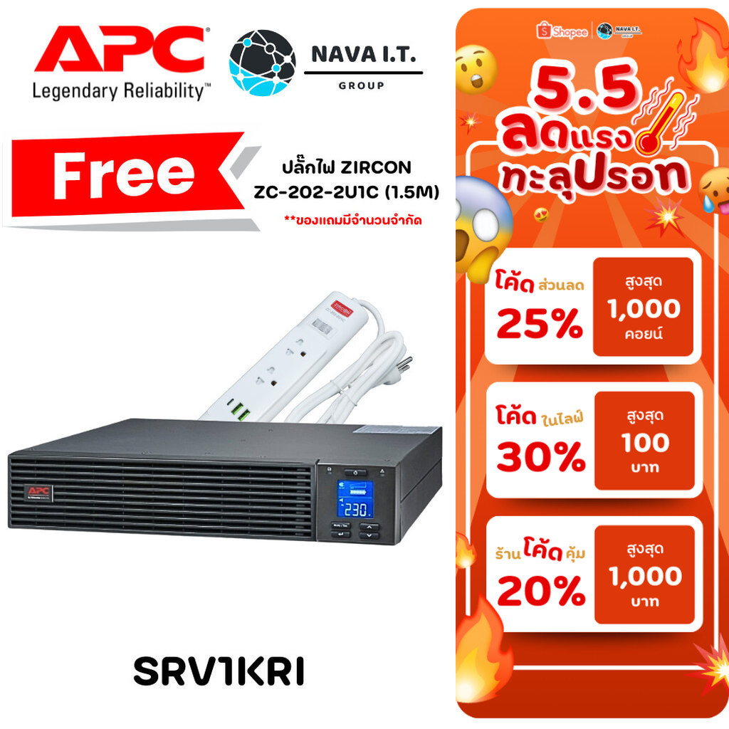 🛵มีส่งด่วน💨 APC EASY UPS ON-LINE SRV 1000VA RM 230V (SRV1KRI) ประกัน 2 ...