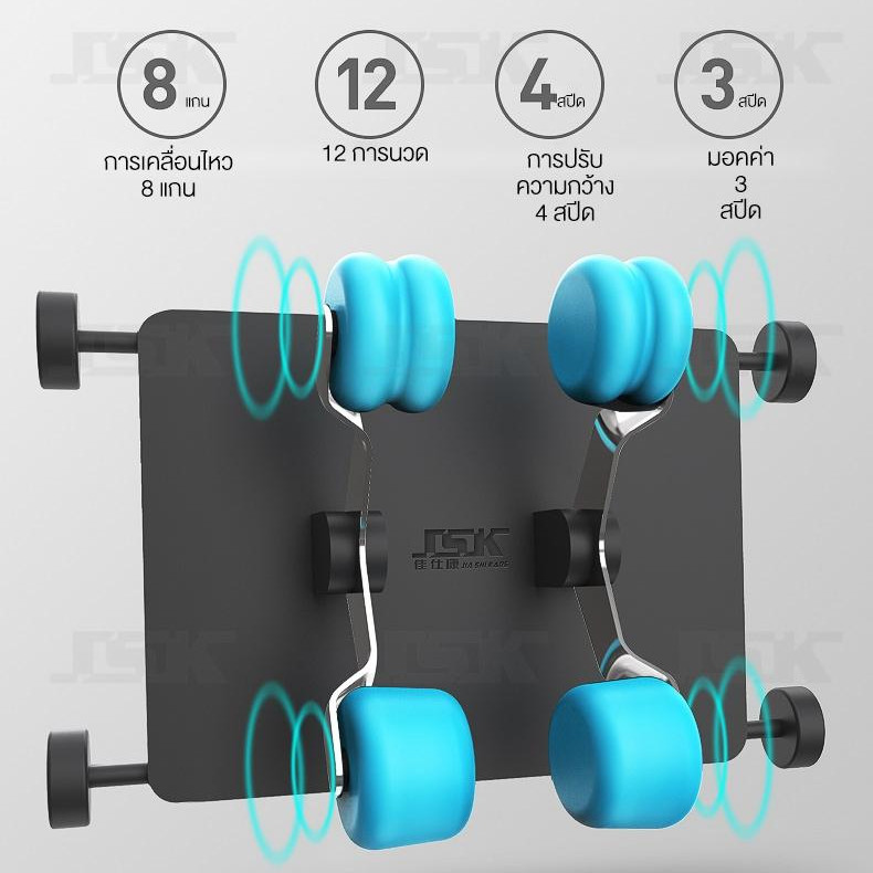 Srabuy รุ่น JSK6808 เก้าอี้นวดไฟฟ้า นวดทั้งตัว ระบบประคบร้อน สั่นสะเทือน และถุงลม เพื่อการผ่อนคลายครบวงจร