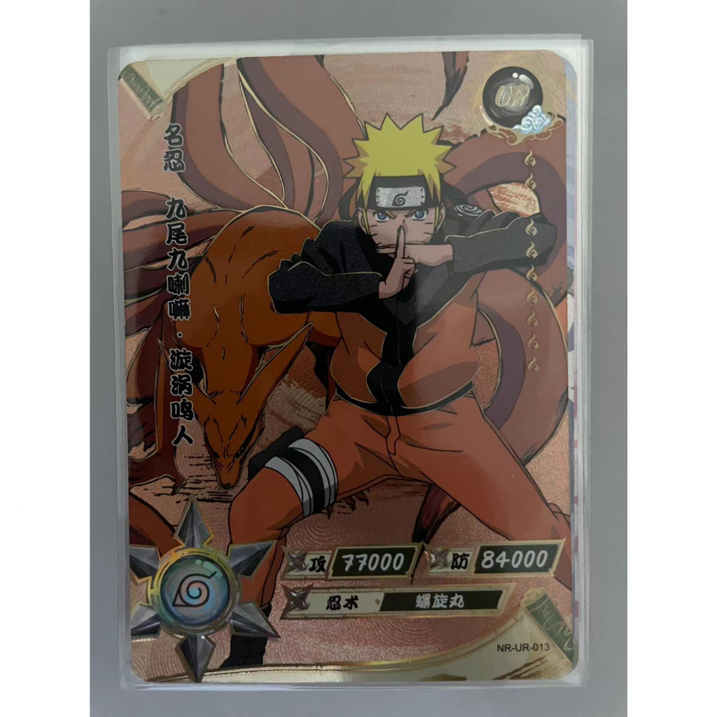 NARUTO カード NR-UR 114枚コンプリート NARUTO カード NR-UR 114枚