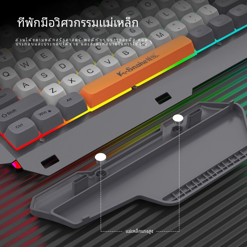 Viper KM160 คีย์บอร์ด Mechanical Feel Keyboard Keyboard+Mouse Set ...