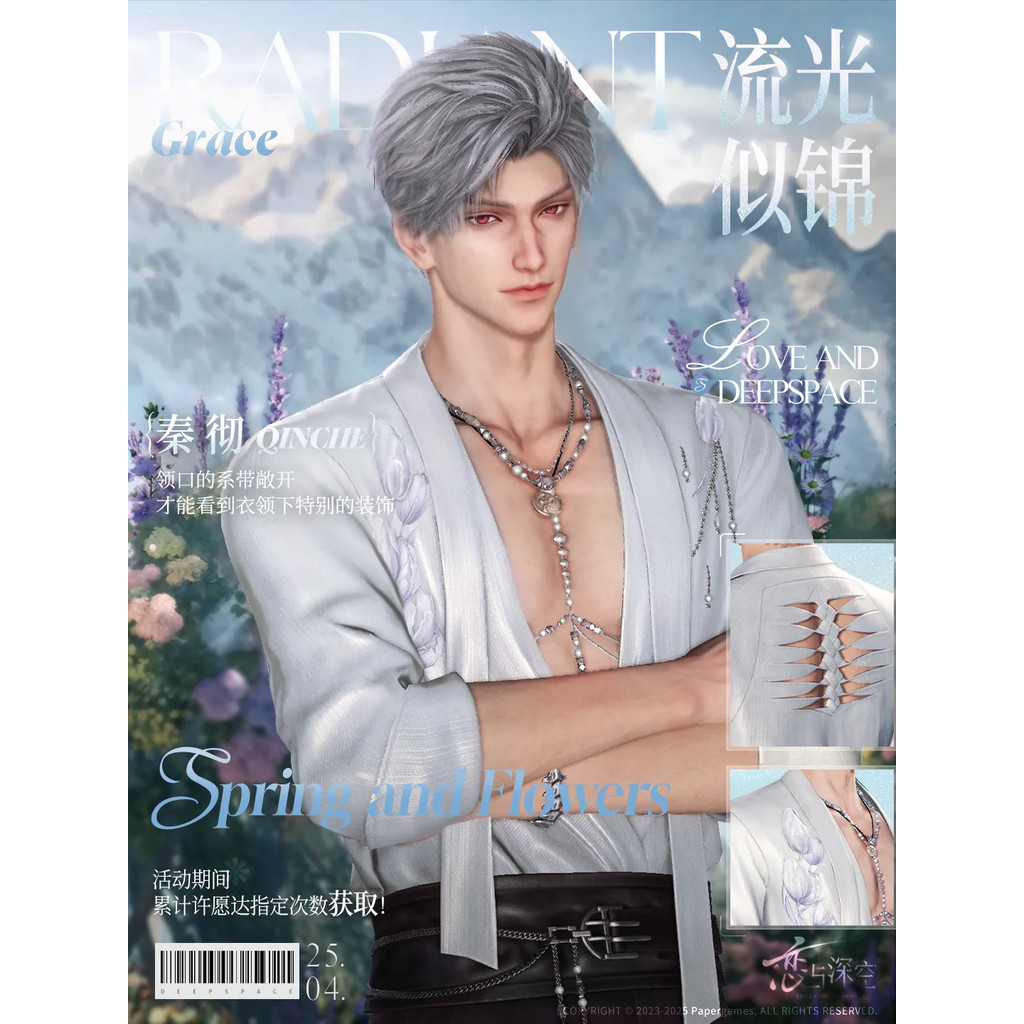 Love และ Deep Space กระดาษสีฤดูใบไม้ผลิ What You Do to Flowers Series ...