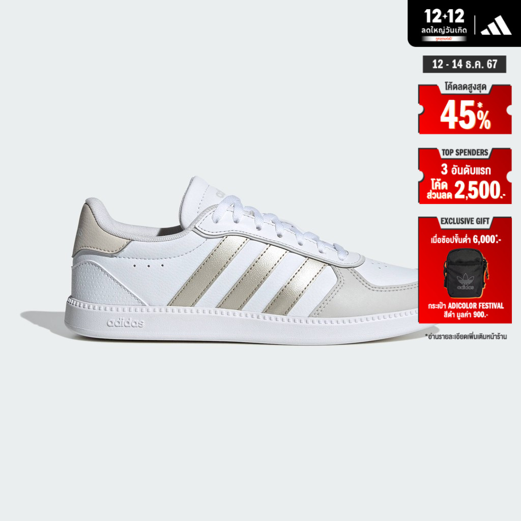 adidas Tennis Lifestyle Breaknet Sleek Shoes Women White IH5458