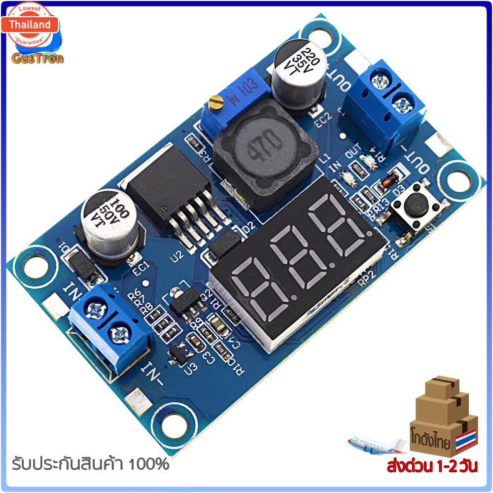LM2596 โมดูลเรกูเลเตอร์ DC-to-DC 3.2-40V เป็น 1.25-35V Step Down LM2596 ...