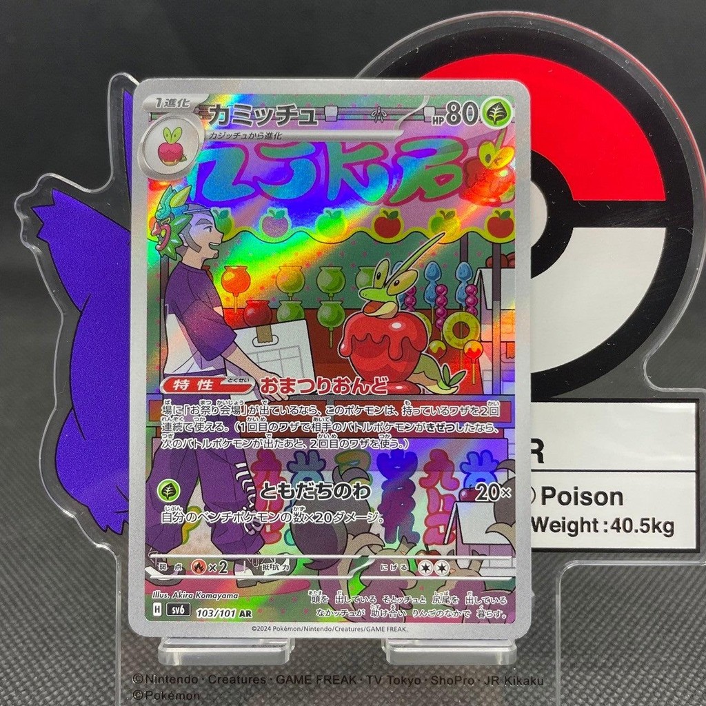 pokemon booster box evolutions Amazon.com: Pokemon TCG: XY Evolutions Sealed Booster Pack : Toys & Games