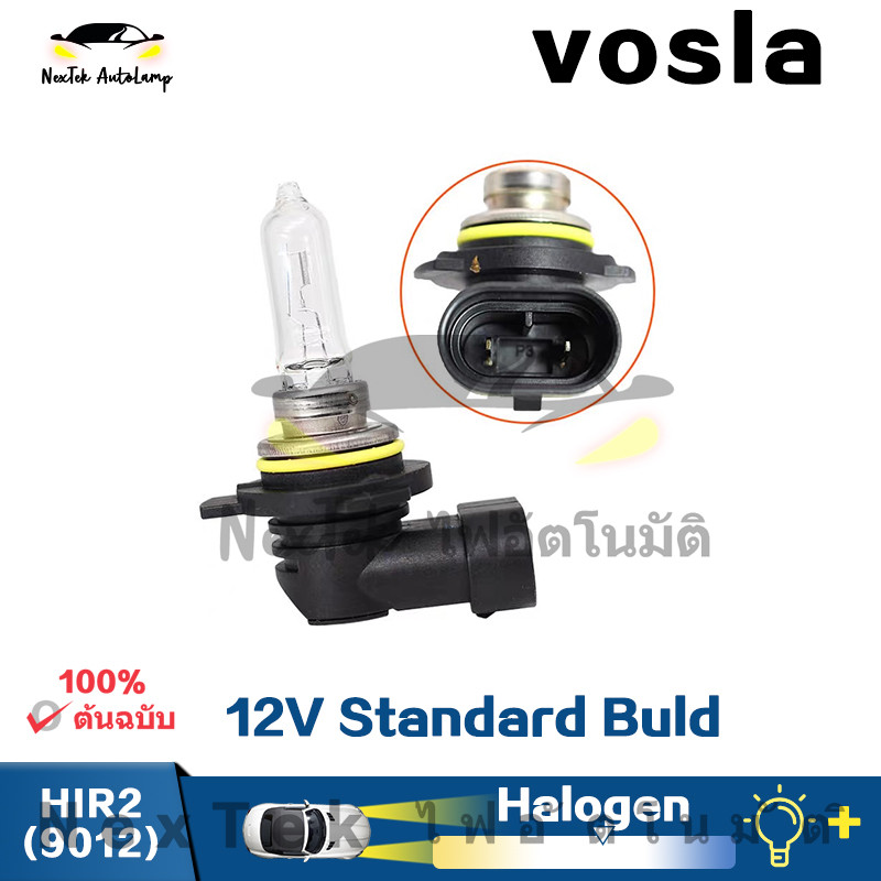 Vosla 28005 Halogen Bulb, HB3 9005, 12 Volt, 60 Watt, MADE IN GERMANY - Foto 4