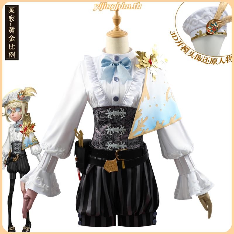 ชุดคอสเพลย์ Identity V cos Edgar Valden Artist แบบเต็มชุด สําหรับเล่น ...