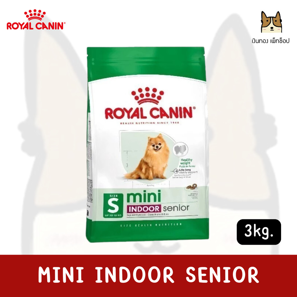 ROYAL CANIN mini INDOOR senior S 【公式通販】
