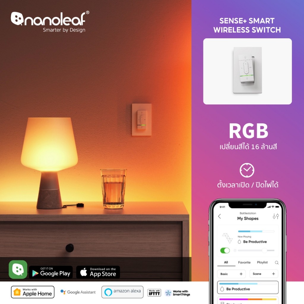 Nanoleaf Sense+ Smart Wireless Switch | Shopee Thailand