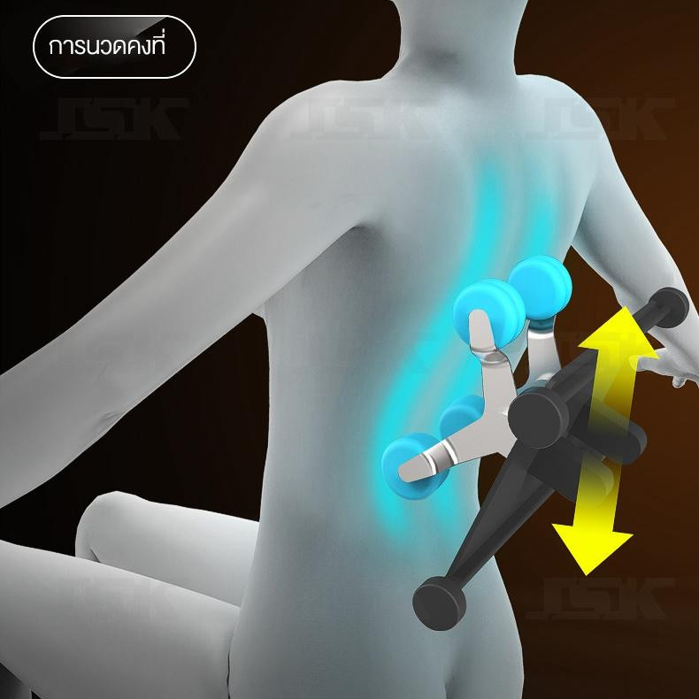 Srabuy รุ่น JSK6808 เก้าอี้นวดไฟฟ้า นวดทั้งตัว ระบบประคบร้อน สั่นสะเทือน และถุงลม เพื่อการผ่อนคลายครบวงจร