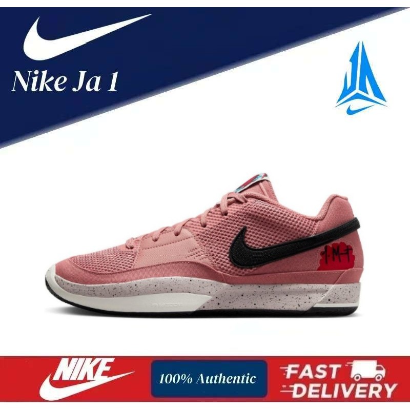 (100% Authentic)Nike Ja 1 EP XDR 