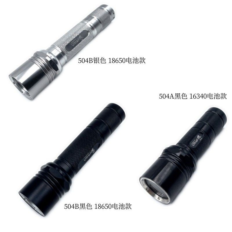 Ultrafire 504B/504A ไฟฉายโฮสต์ DIY Item 26.5 มม.อุปกรณ์เสริมหัวโคมไฟ ...