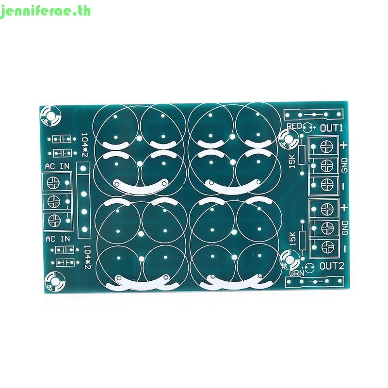 Jenniferae Rectifier Filter Power Supply Board Dual Power Parallel ...