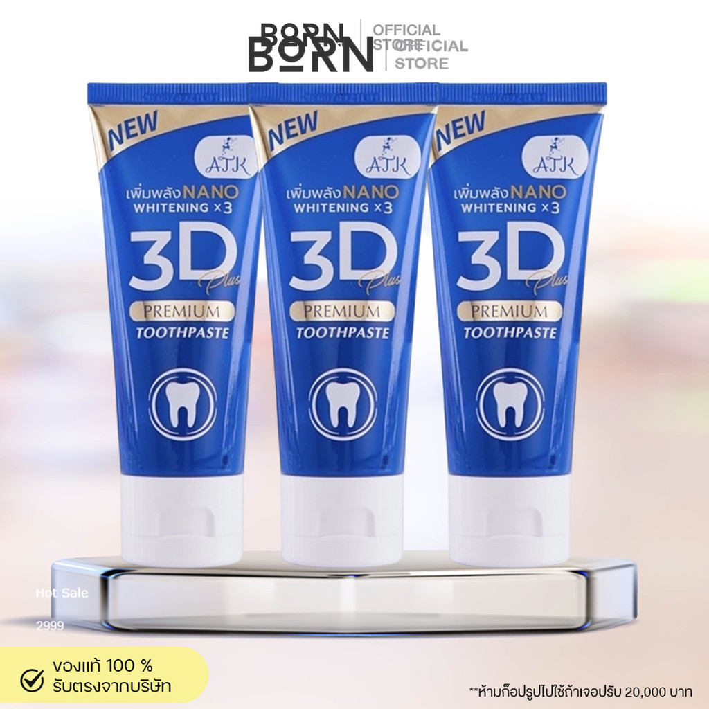 3D Plus Toothpaste By ATK ยาสีฟัน สมุนไพรเข้มข้น (50 กรัม x 3 หลอด ...