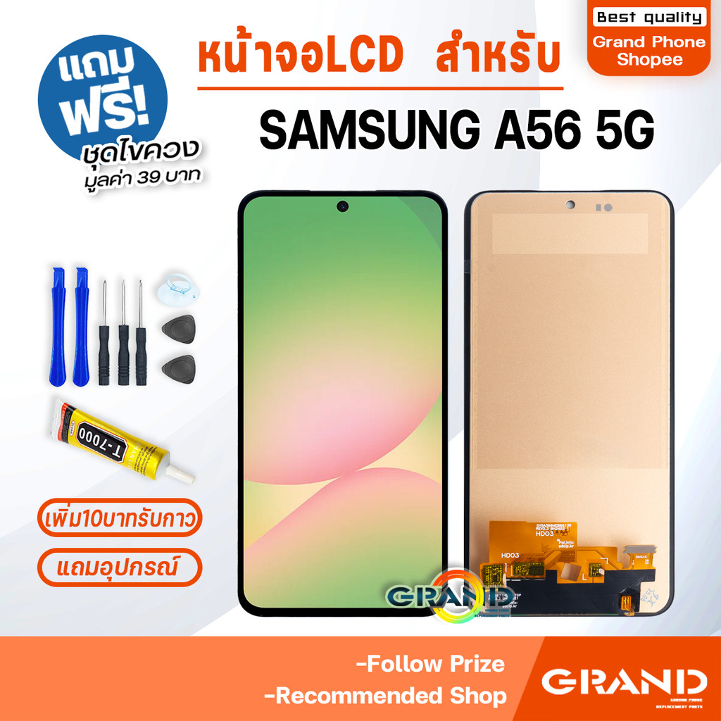 หน้าจอ LCD จอ+ทัช samsung A56 5G จอA56 5G LCD Display พร้อมทัชสกรีน ...