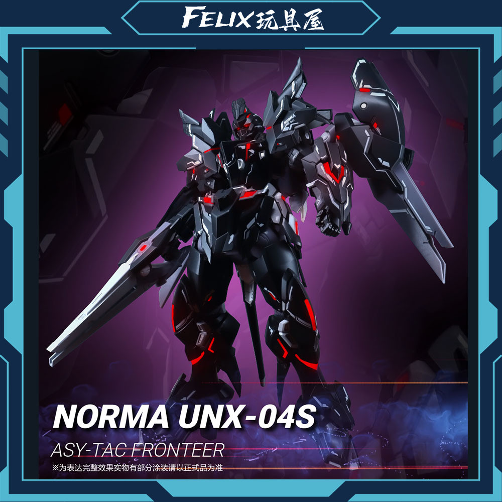 Good/MODEL Space 1/100นักล่าเกินขีดจำกัด Kerneng UNX-04S Norma รุ่น ...