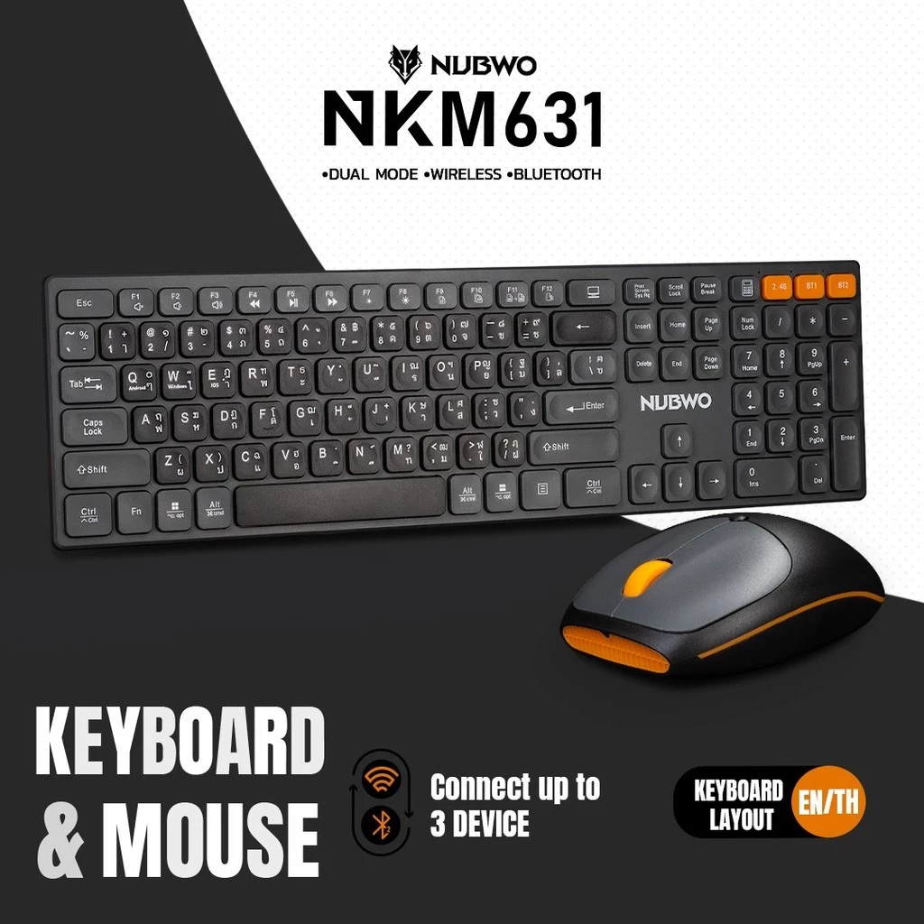 NUBWO NKM-631 ชุดคีย์บอร์ดและเมาส์ไร้สาย บลูทูธ Dual Mode ไร้เสียงคลิก