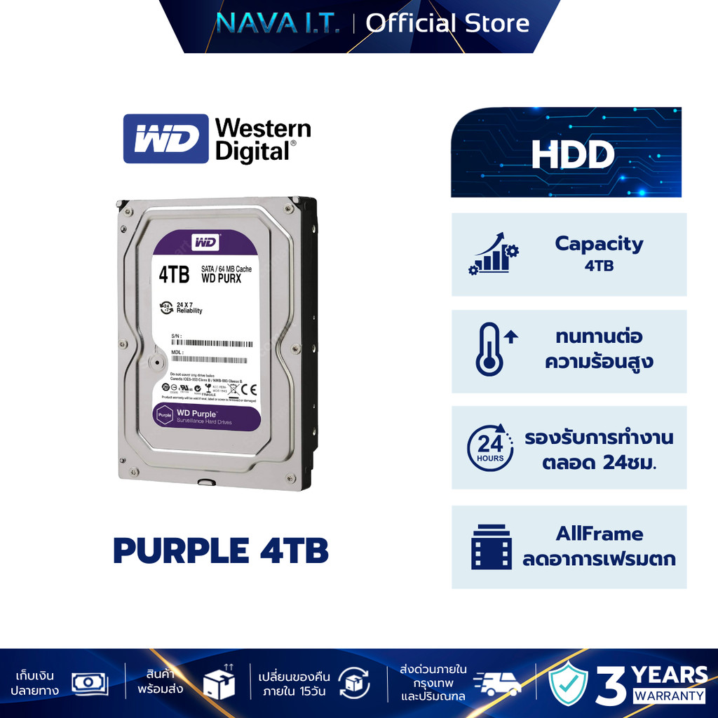 WD HDD WD PURPLE 4TB (WD44PURZ) | Shopee Thailand