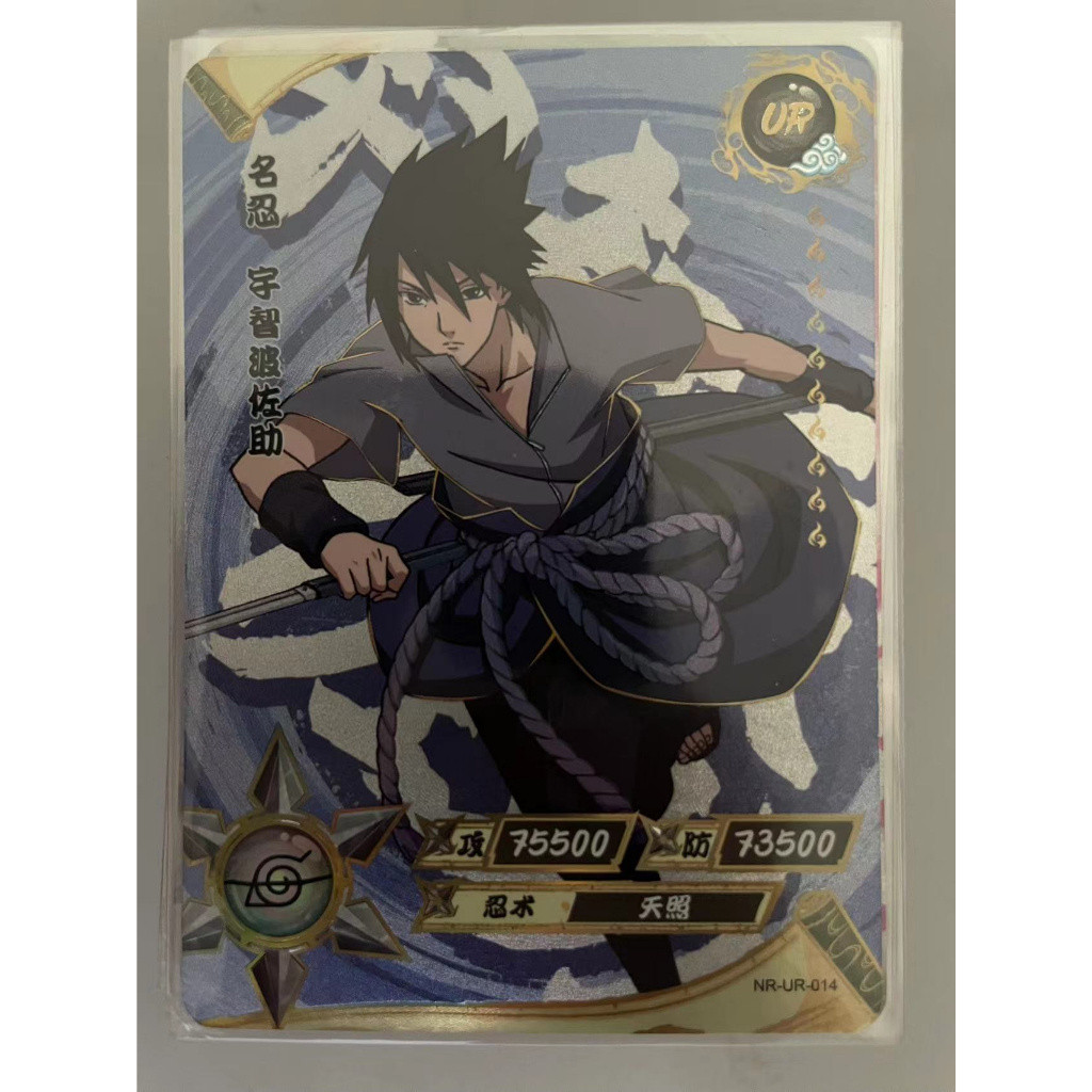 NARUTO カード NR-UR 114枚コンプリート NARUTO カード NR-UR 114枚