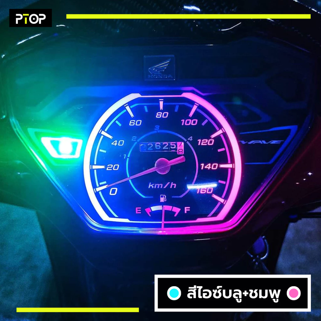 ไฟเรือนไมล์ LED ตรงรุ่น Wave 110i และ Wave 110 ประกัน 6 เดือน รูปที่ 5