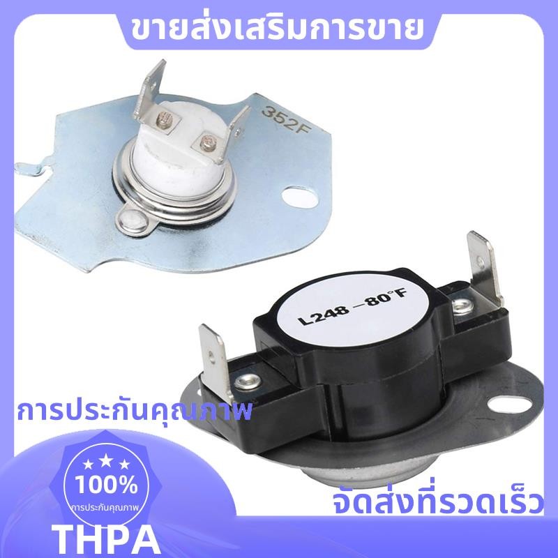 เครื่องอบผ้า ชิ้นส่วนอะไหล่ชุดตัดความร้อนพลาสติก + โลหะเข้ากันได้กับ ...
