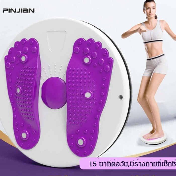 Home Magnetic Training Machine Waist Exercise Body Machine | Shopee ...