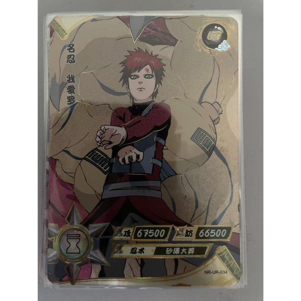 Kayou Naruto Card UR Full Set Naruto Card NR-UR No.001-114