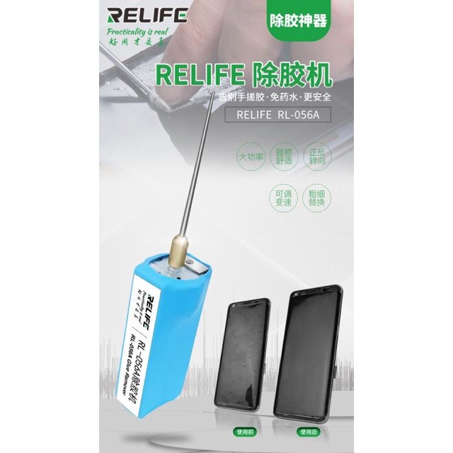 เครื่องลอกกาว RELIFE RL-056A OCA, LOCA ตัวช่วยมือโปร เพิ่มความแม่นยำ ลด ...