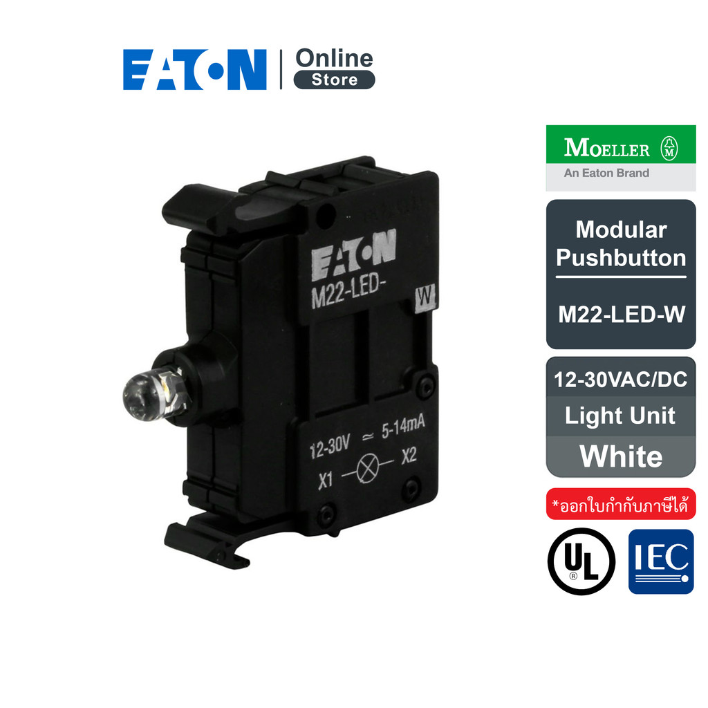 EATON M22 Modular Pushbutton LED Light Unit IP66 NEMA 4X White 12-30Vac ...