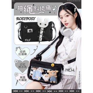 RosyPosy Soft Drawstring Pain Bag Star Chasing Bag Concert Support Bag ...
