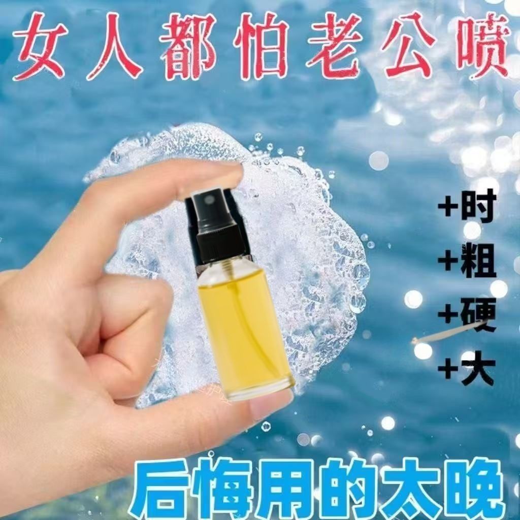 ผู้ชาย Body Spray แบบพกพาแบบพกพาสเปรย์ขวด Dispensing เครื่องมือ Push ...
