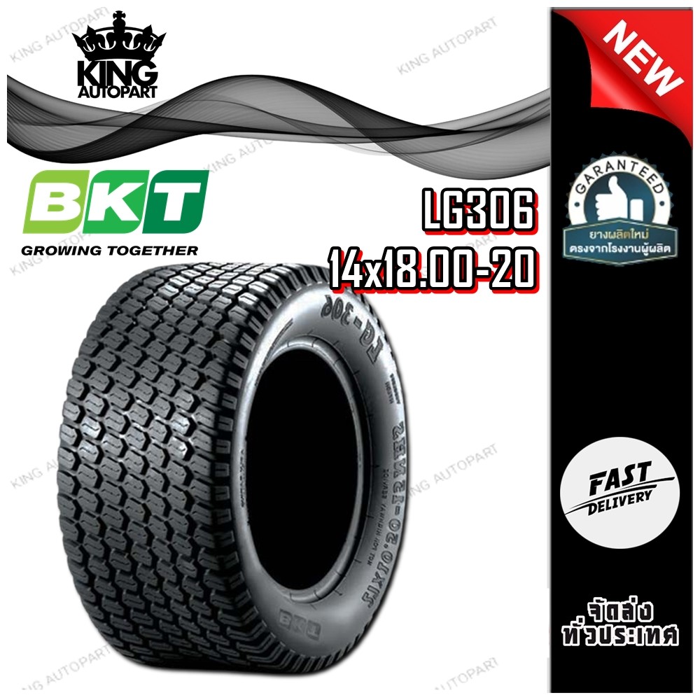 ยางรถอุตสาหกรรมและการเกษตร ขนาด 44x18.00-20 รุ่น LG306 ชนิด TL 4PR ...