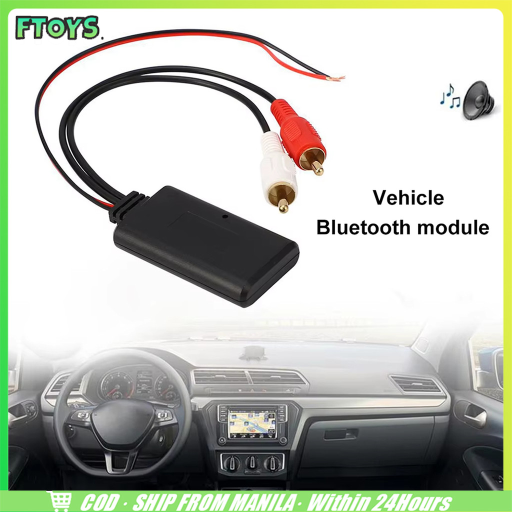 จัดส่งใน24ซม.Bluetooth Car AudioBT5.0 บลูทูธ12V สายRca บลูทูธ บลูทูธ ...