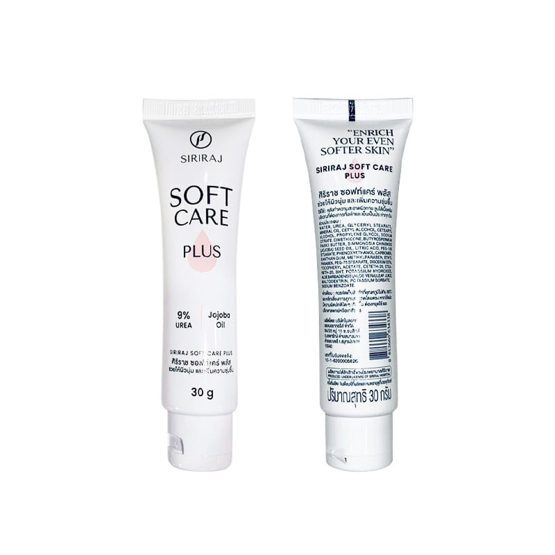 Sirirajbumrungvej SOFT CARE PLUS