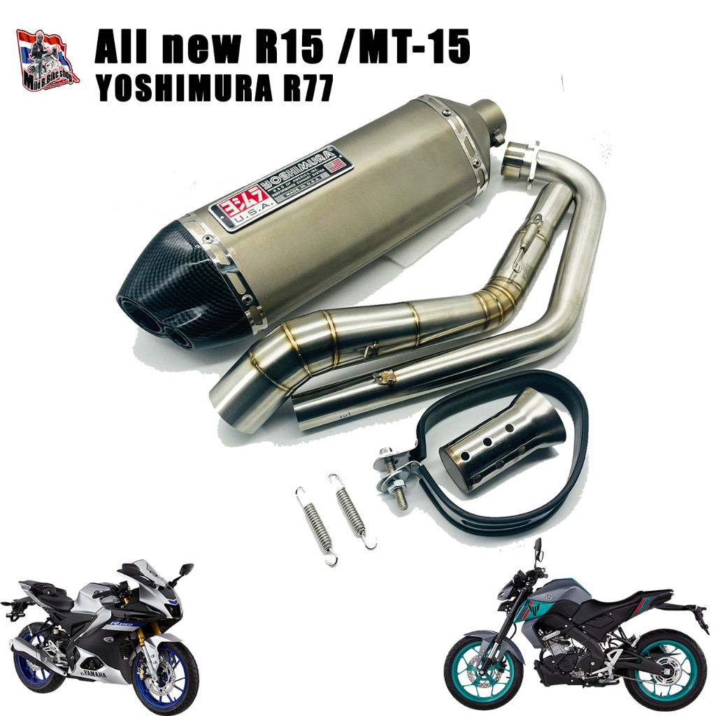 ชุดท่อ All new R15 / MT-15 ปลายท่อ YOSHIMURA R77 ยาว16 นิ้ว โต 5 นิ้ว ...