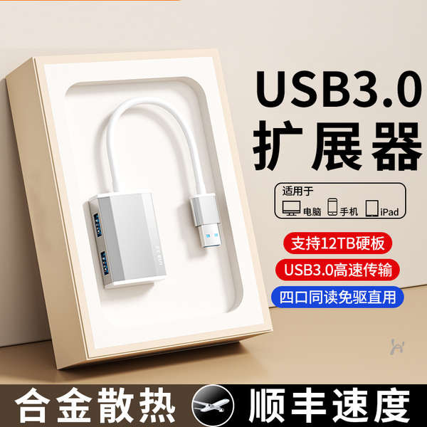 usb hub 3.0 usb hub type c USB Docking Station Plug Multiport Collector ...