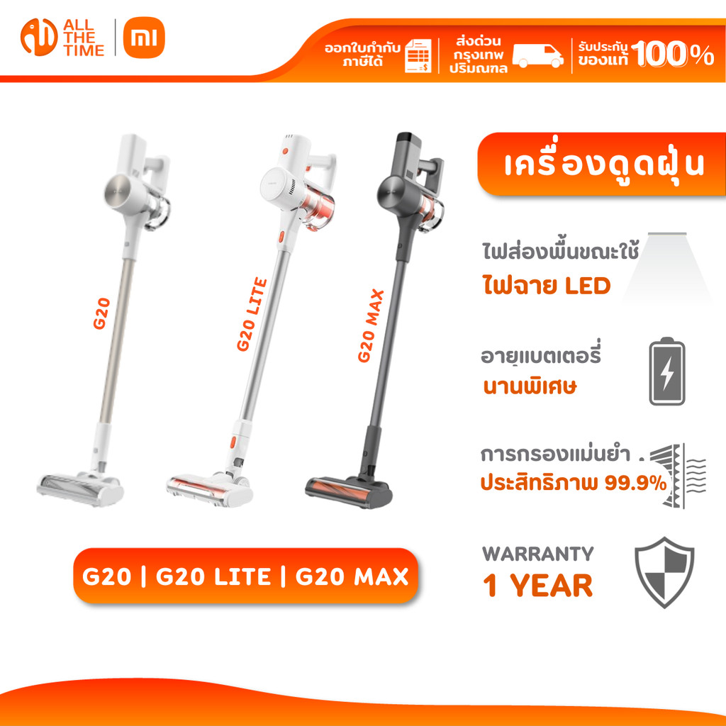 XIAOMI Vacuum Cleaner G20 | 25, 000Pa 150Aw Powerful Suction, 60-Min Runtime, Led Searchlight & 99.9% Filtration - View #11