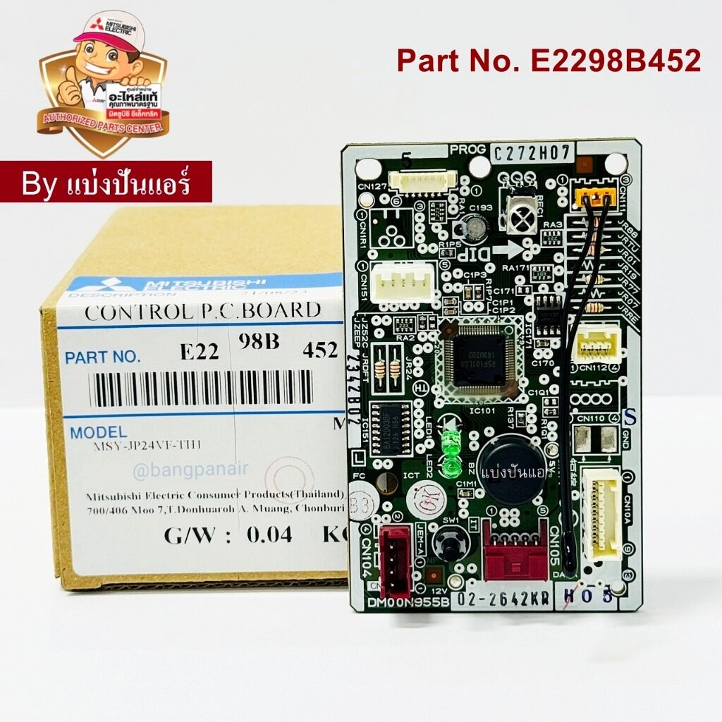 แผงรับสัญญาณรีโมทแอร์มิตซูบิชิ อีเล็คทริค Mitsubishi Electric ของแท้ ...