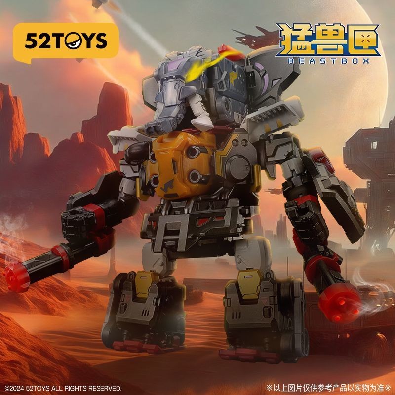 52TOYS Beast Box Universal Series Super Beast Machine Rampage Train ...