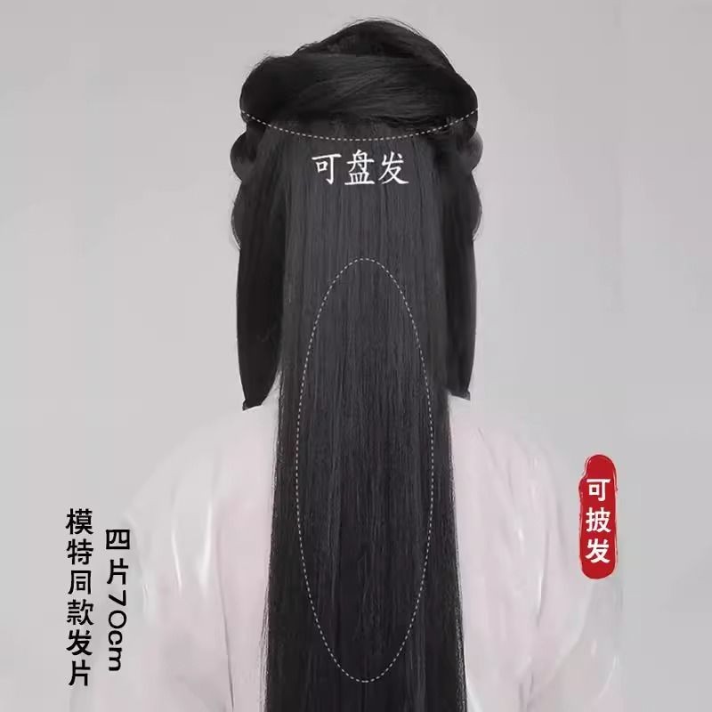 โบราณ Hanfu หญิงข้าวโพด Braid ชิ้นปลอมไม่มีนอตโบราณยาวตรง One Piece แถว ...