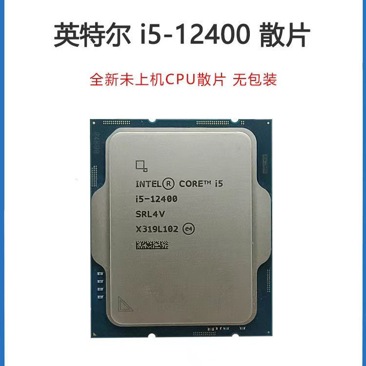 I5-12400f i3-12100f 12600kf i7-12700kf ชิป CPU OCTA-core ใหม่ | Shopee ...