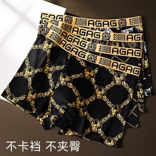 #411 Quần boxer cotton in họa tiết, thông thoáng, sang trọng, vải mềm mại, thoải mái khi mặc, mềm nhẹ, được ưa chuộng nhất