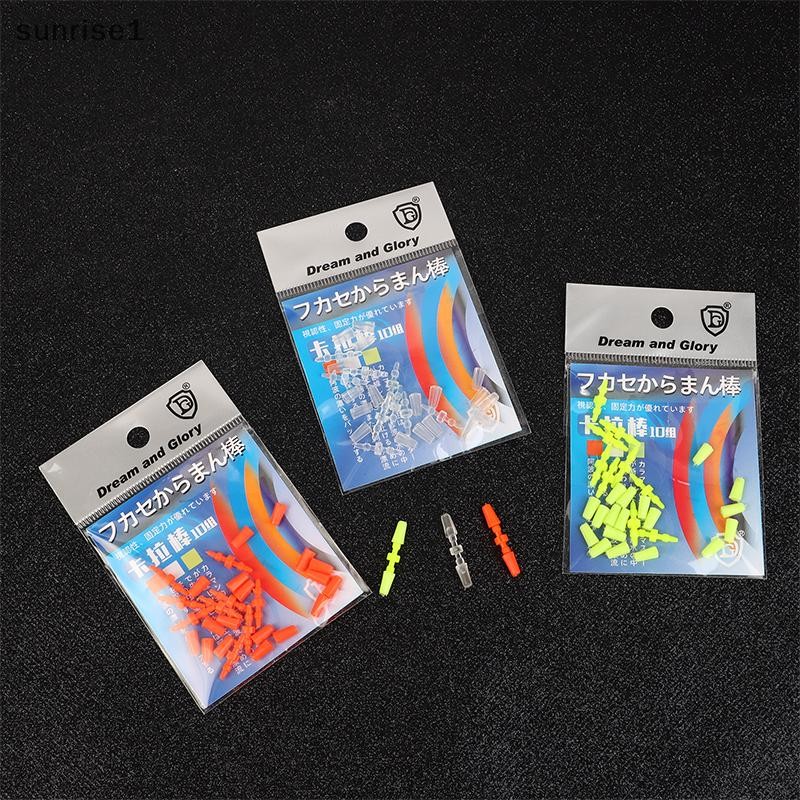 [ใหม่] 10 ชุด/แพ็ค Sea Rock Fishing Float Blocker หยุด Apo Float เลื่อน ...