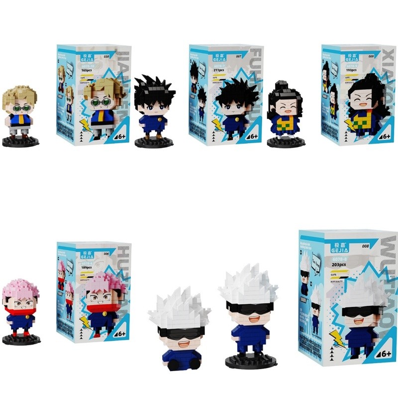 Jujutsu Kaisen Building Blocks ตัวการ์ตูนประกอบตุ๊กตาน่ารัก Fushiguro ...