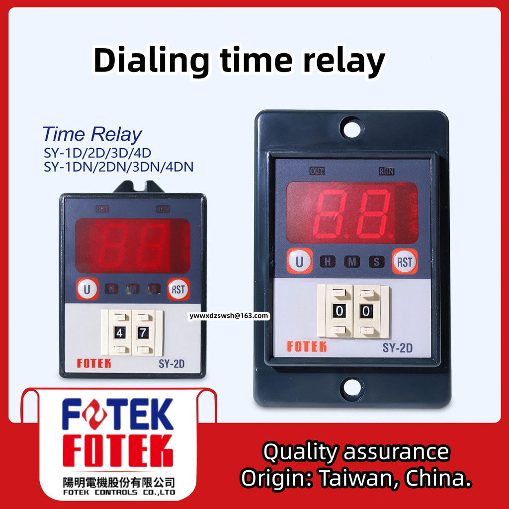 ไต้หวัน Yangming SY-3D SY-2D SY-4D SC-4D Smart Digital Display Timer ...