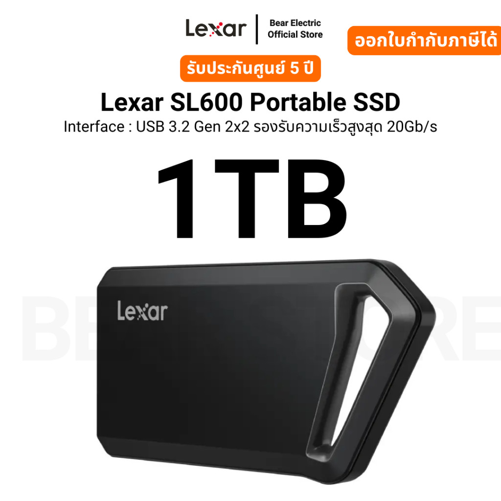 Lexar SSD SL600 Portable รองรับความเร็วสูงสุด 20Gb/s Interface USB 3.2 ...