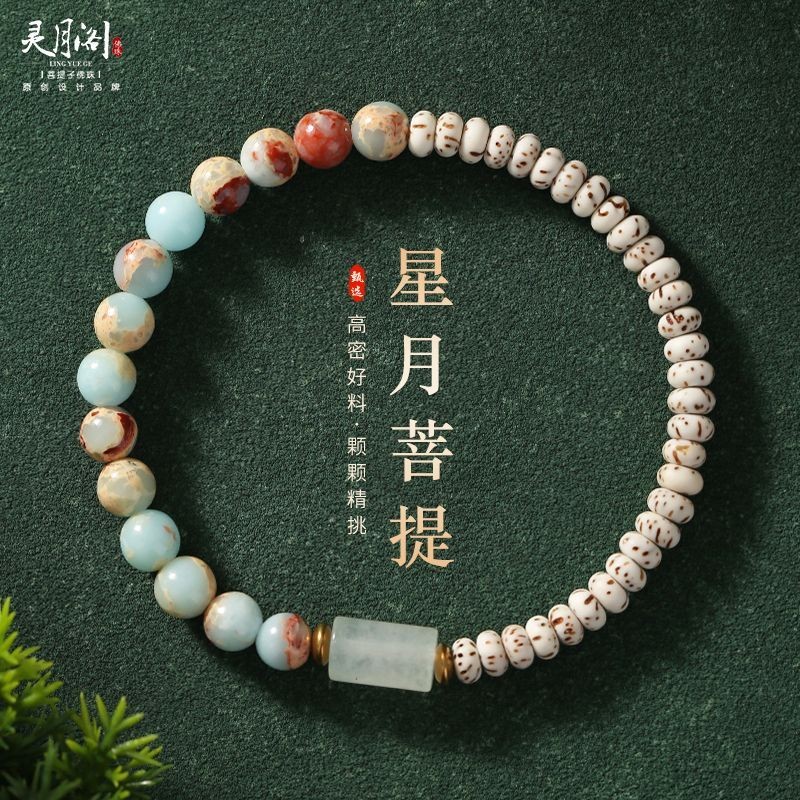 现货 ไหหลํา Mini Star Moon สร้อยข้อมือ Shun Bai Leave สีขาวนักเรียน ...